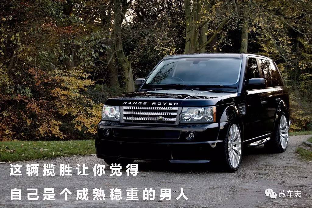 假如 : 这两辆路虎揽胜和日产GT-R都是你的!