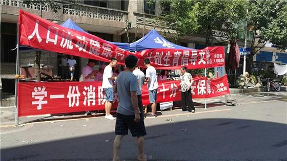 城口县修齐镇人口_城口修齐镇未命名(3)