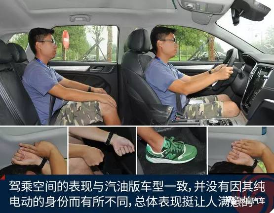 抢先试驾荣威ERX5 EV400,“品质感”惊喜