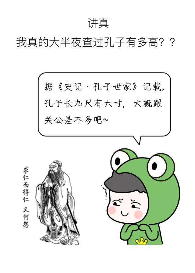 《2017奇葩搜索报告》出炉，排第一的你肯定偷偷搜过！