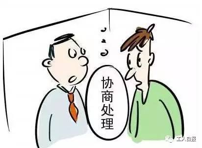 @所有上班族 调岗调薪能拒绝么?用人单位能