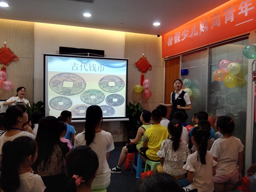 万盛万东镇团委:财商教育从青少年抓起|假币|财