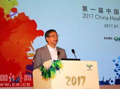 2017中国保健食品行业会议:加大对保健食品违