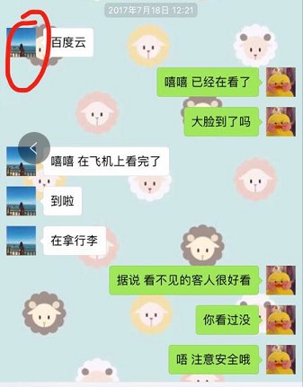 天猫没处方怎么买到万艾可