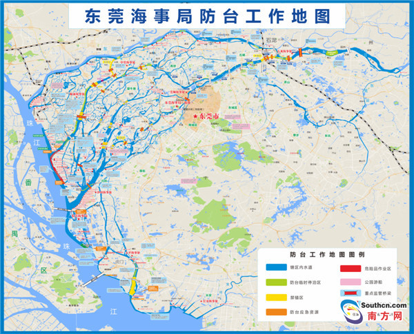 东莞海事量身定做首张防台风地图
