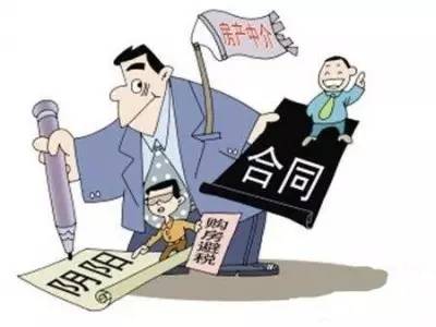 收入证明_少计收入