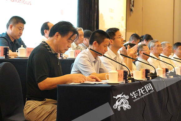 重庆市中医药行业协会举行十周年工作总结暨2