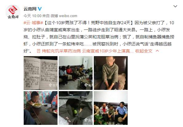 想用微信零钱?如果里面已连续10天超过这些钱