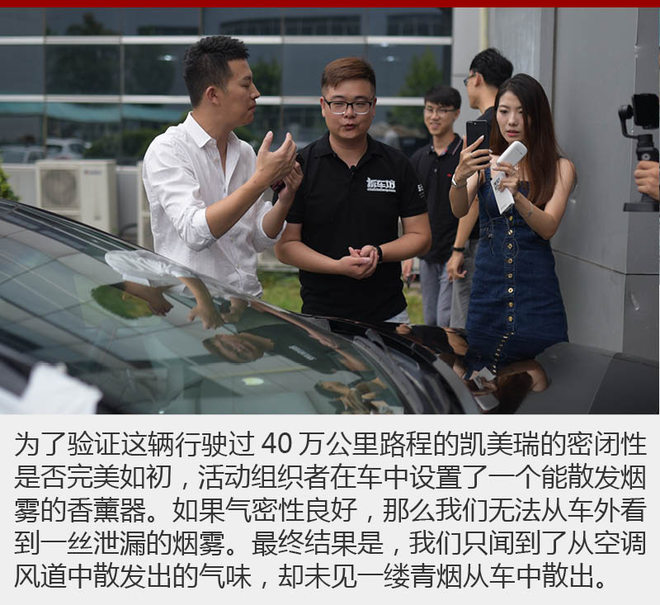 悲夫! 一辆正当年的丰田凯美瑞被拆了