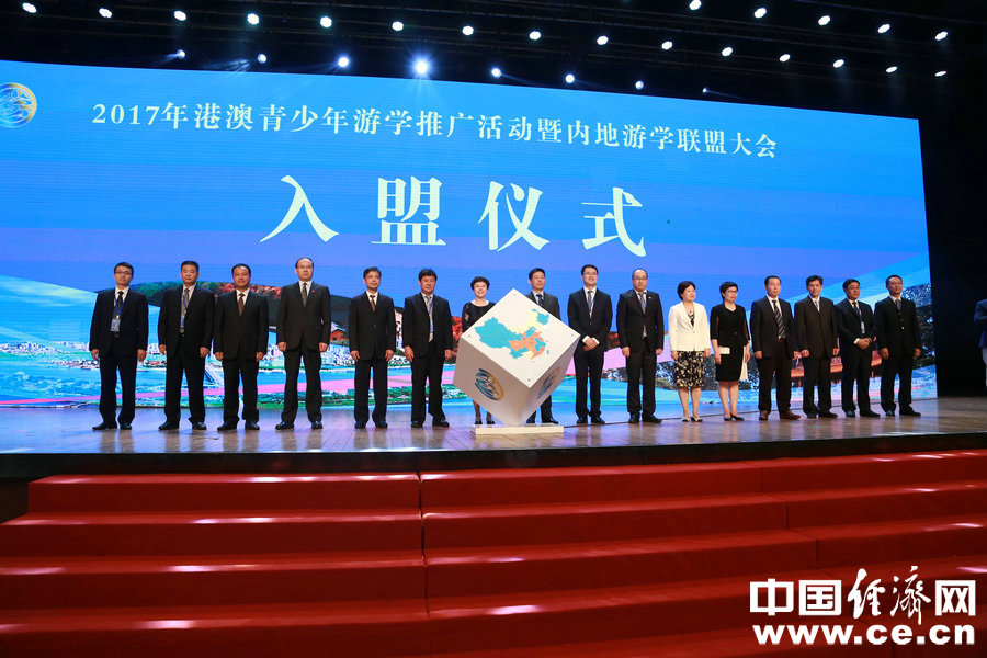 加入内地游学联盟 内蒙古拓展旅游市场新版块