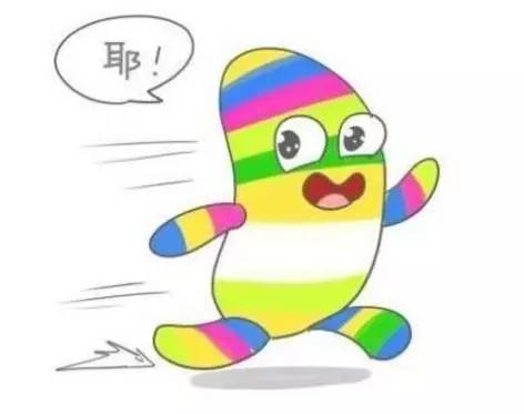 “五彩大腰子”(真名:二胡卵子)
