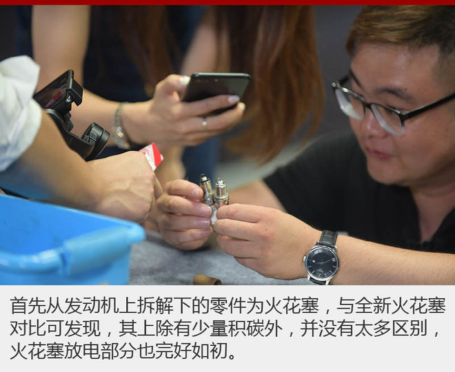 悲夫! 一辆正当年的丰田凯美瑞被拆了