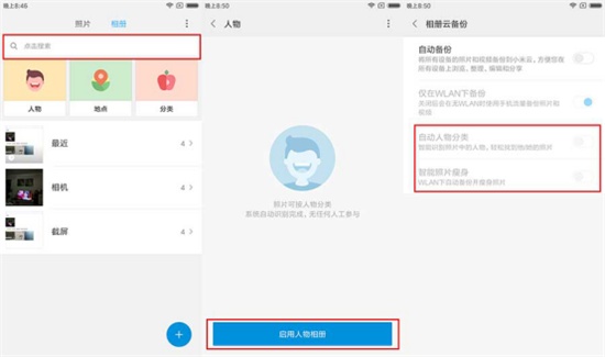 快速上手 小米6体验MIUI9新系统|小米|卡顿|传送