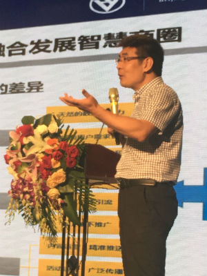 华远集团副总经理徐惠龙:整合资源打造西单智