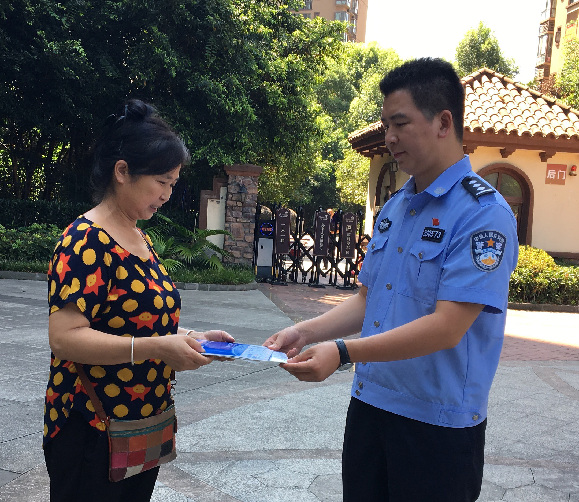 永川出入境:为赴外奔丧申请人开辟绿色通道