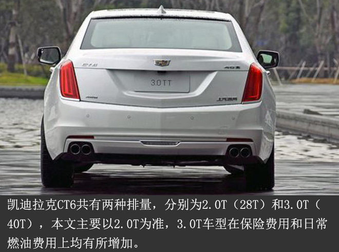 美国总统的豪华待遇 CT6用车成本调查