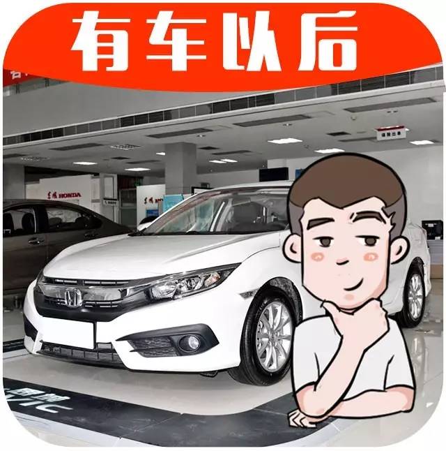 15万左右最抢手的合资车之一