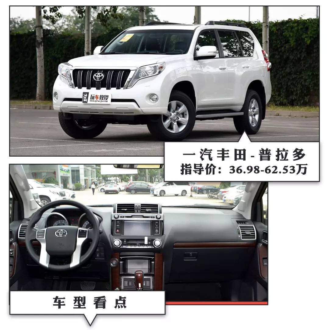 能越野可家用 这几款SUV全能起来不得不服