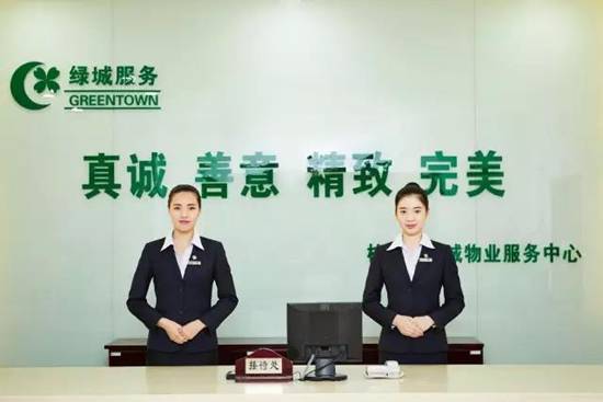 中交中央公园绿城物业签约仪式即将启幕|中央