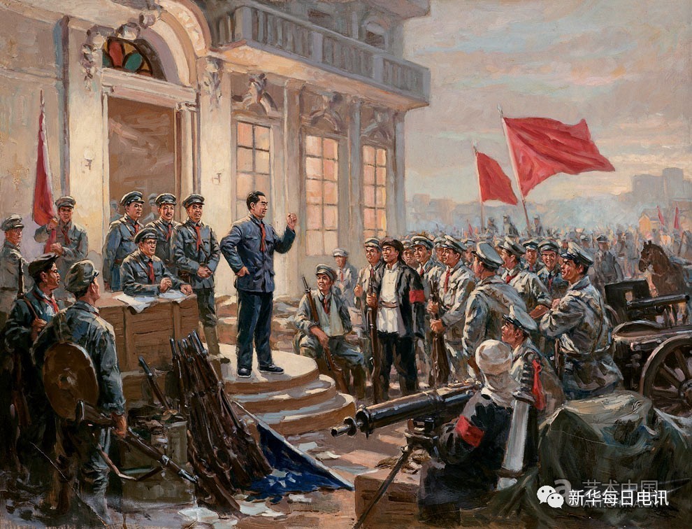 井冈山不是梁山泊,也不是瓦岗寨 | 建军90周年