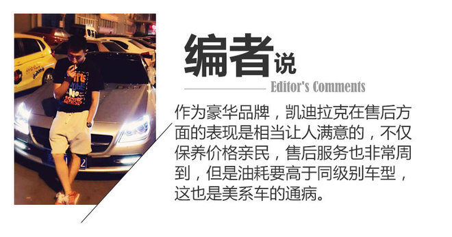 美国总统的豪华待遇 CT6用车成本调查