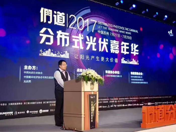 分布式光伏进入快车道:上半年户用光伏同比增