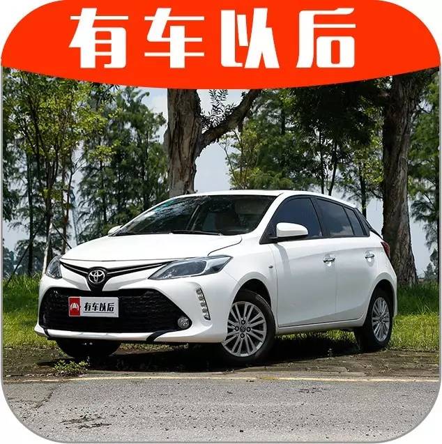 6.98万起，最便宜日系到底有没有偷工减料