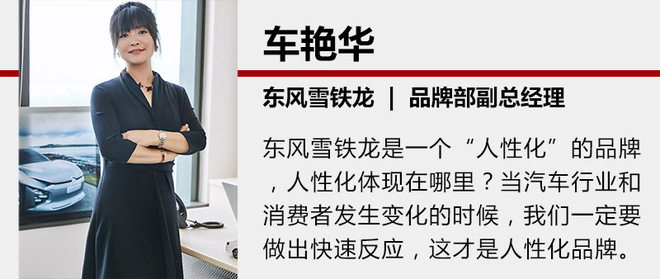 东风雪铁龙7月求变 三大支柱助市场转折