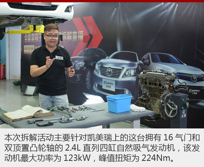 悲夫! 一辆正当年的丰田凯美瑞被拆了