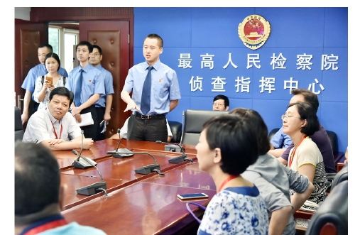 开放日:军人代表走进最高检|最高检|开放日|接访