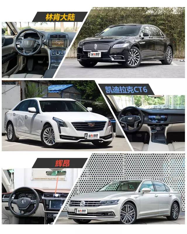 3.0T V6！这些车气场不输奔驰宝马