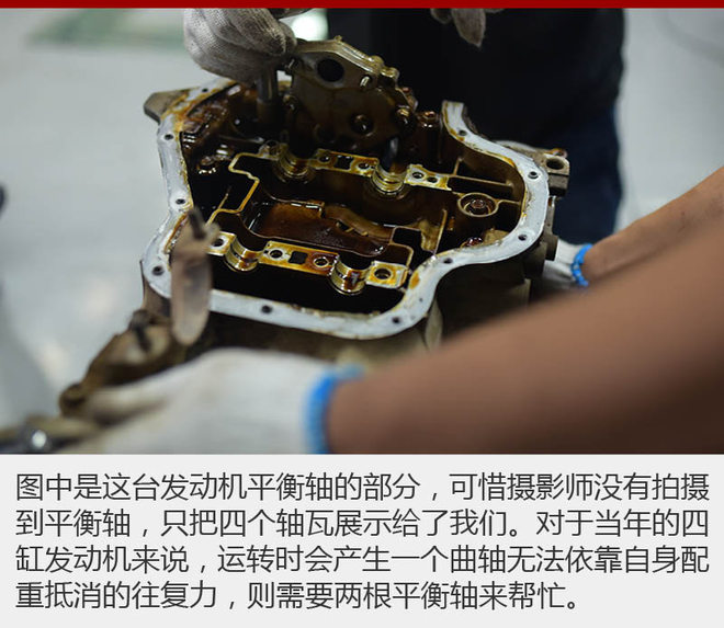 悲夫! 一辆正当年的丰田凯美瑞被拆了