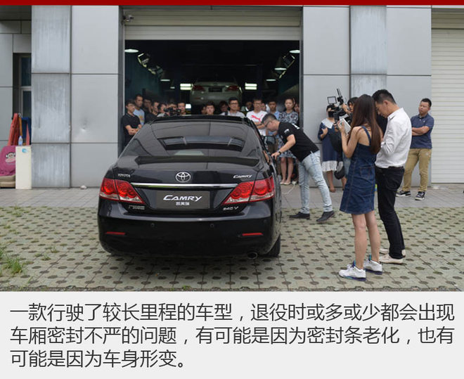 悲夫! 一辆正当年的丰田凯美瑞被拆了