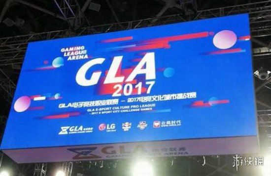 10大电竞赛事奖金排行 拿个冠军从此走上人生