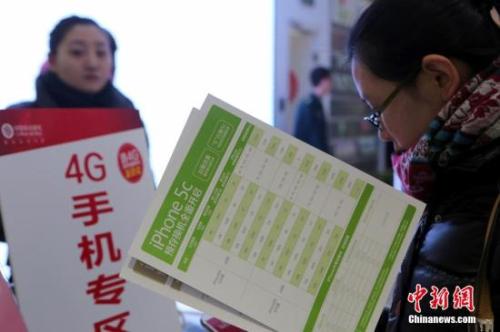 材料图:北京金融街挪动营业厅内,主顾正在体验4G手机。中新社发 李慧思 摄