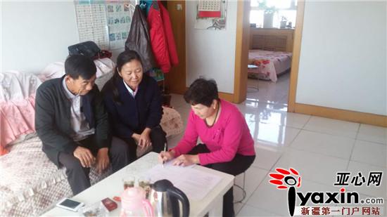 新疆吉木萨尔县信访干部苏玉珍:做人民群众的