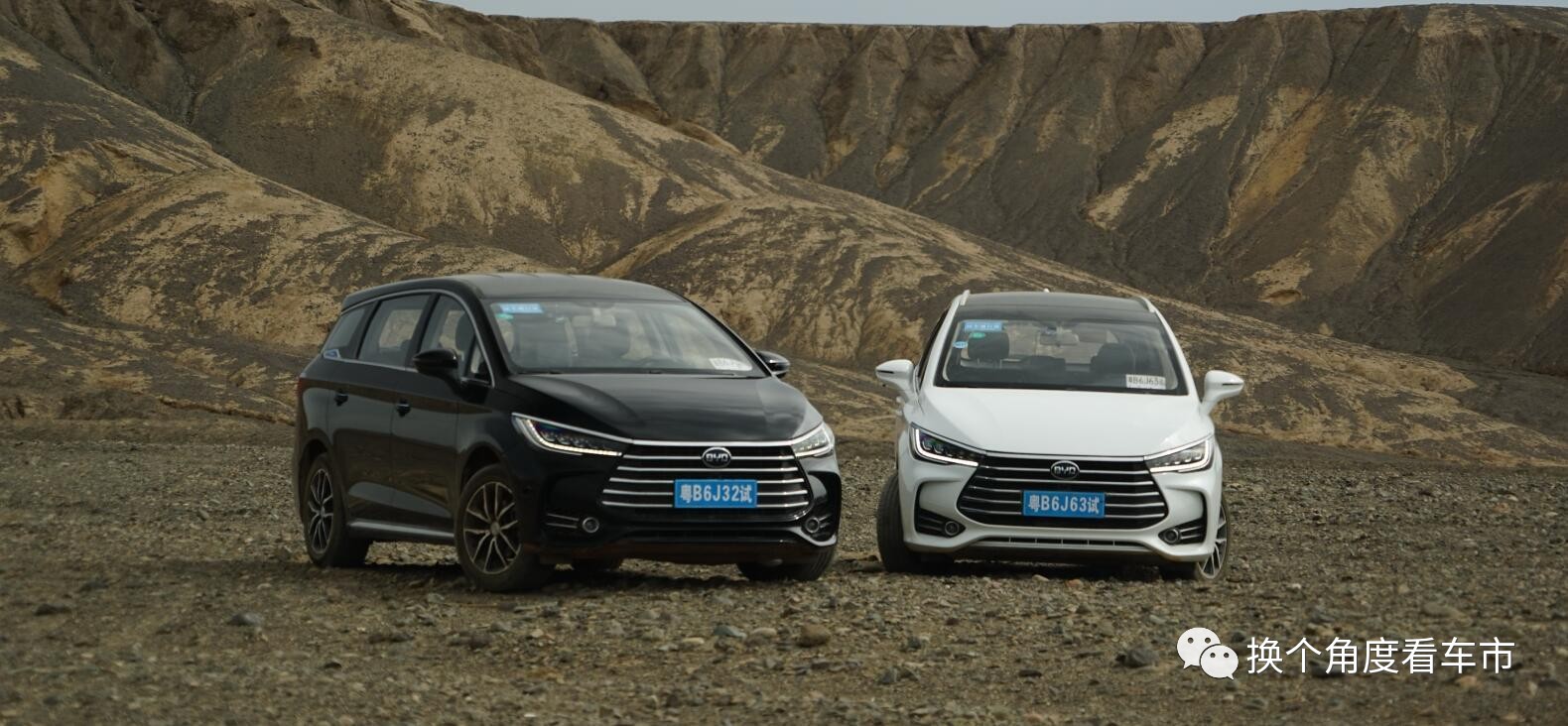 宋楠的比亚迪宋七座吐鲁番评测手记