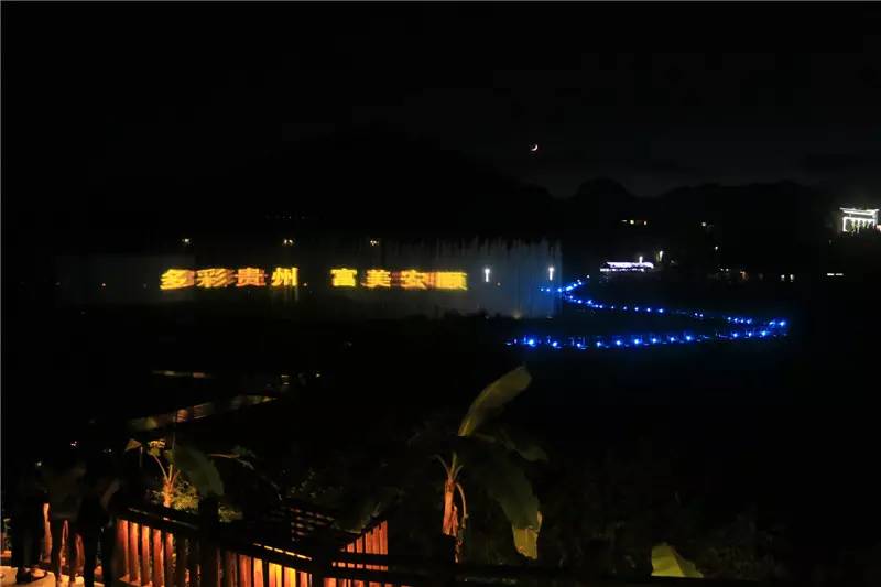 旅游丨新玩法!夜游黄果树美出新高度,啤酒节游