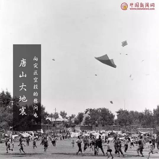 唐山大地震41周年,不能忘却的记忆!