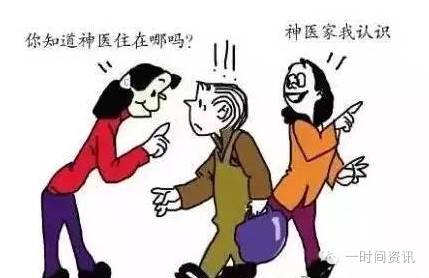 以房养老骗局:老人价值700万房子被以千元贱