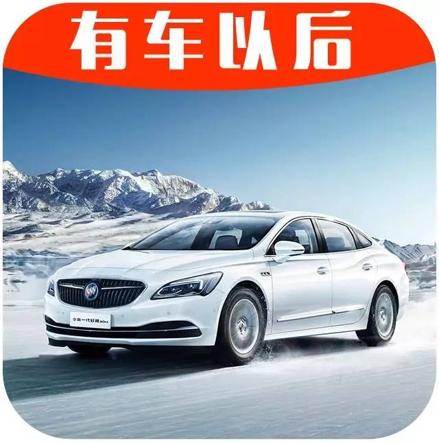 面子不输BBA！车主都是低调成功男人