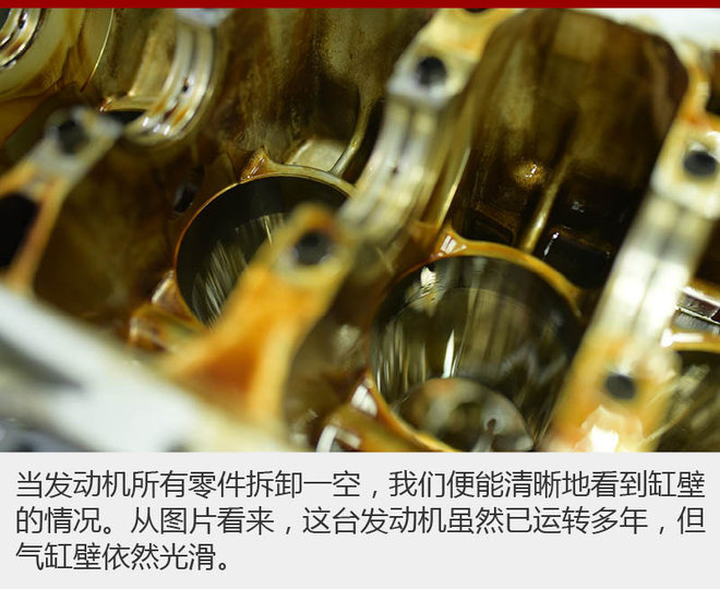 悲夫! 一辆正当年的丰田凯美瑞被拆了