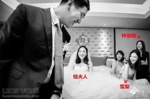 火速订婚!雪梨昨晚与富二代摆宴,钻戒竟是王思