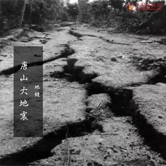 唐山大地震41周年,不能忘却的记忆!