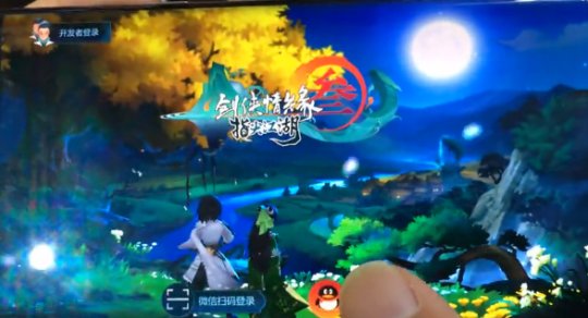 画饼多年终能吃! 剑网3手游终于摆脱了横版刷