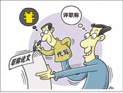 中国医学论文被学术期刊集中撤稿调查:486人存