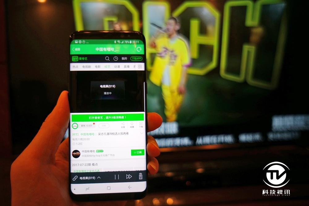 不止于屏幕 评测体验全新爱奇艺电视果3|爱奇艺