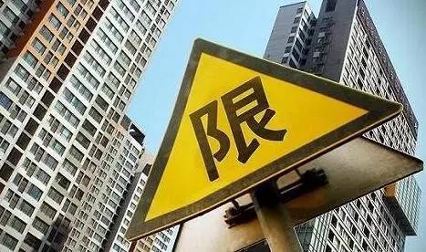 哈尔滨 | 银行个人首套房贷9折利率绝迹,贷100