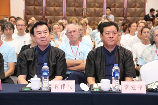 二届太极文化与健身气功国际论坛在安徽池州开