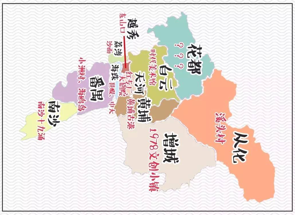 这样的广州地图,请再给我来一打!